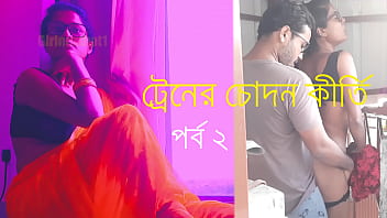 1751+ bangla poking bengali boudi Video